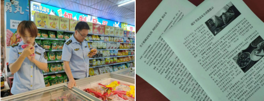 平涼市開展端午節前食品安全專項檢查，筑牢節日市場安全防線