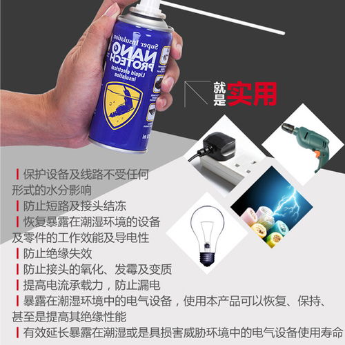 領(lǐng)先未來(lái)的科技革新 納米普泰技術(shù)服務(wù)，歐洲尖端納米技術(shù)呈現(xiàn)